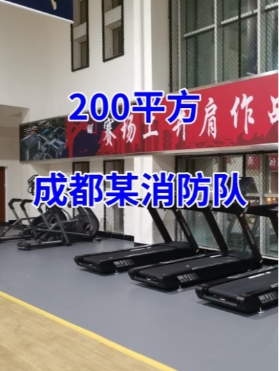 [消防隊(duì)健身房器材配置方案案例]成都某消防隊(duì)