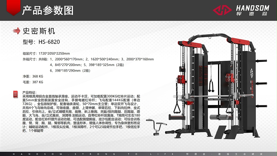 微信圖片_20251108165745_89_898