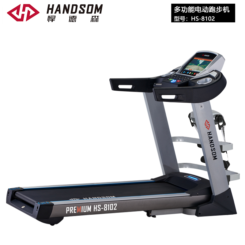 悍德森HS-8102 多功能跑步機(jī)