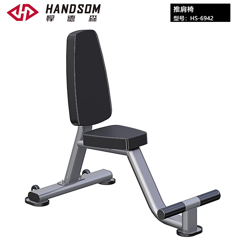 悍德森HS-6942 推肩椅 悍德森HS-6942 推肩椅