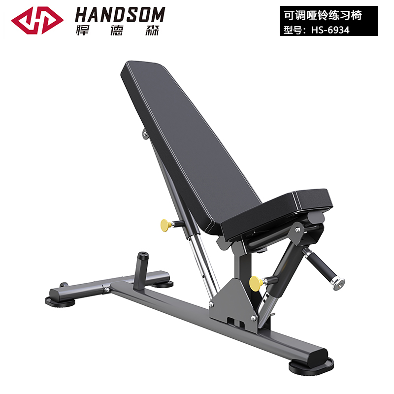 悍德森HS-6934 可調(diào)訓練椅