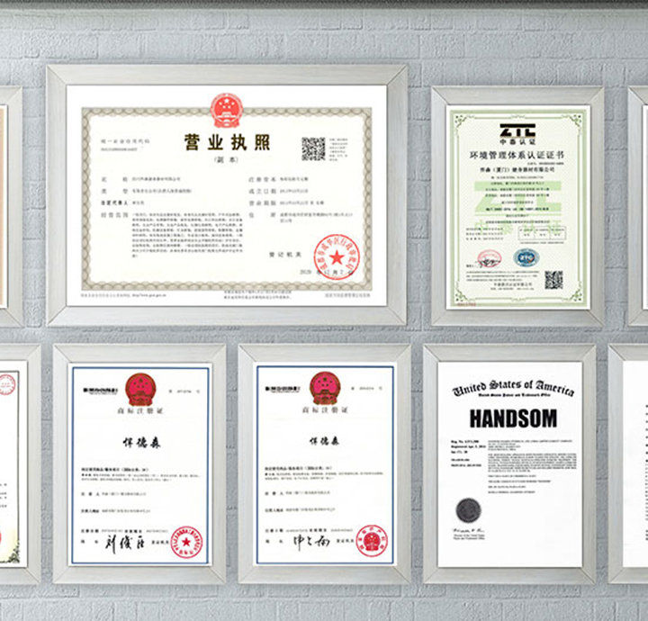 營業(yè)執(zhí)照