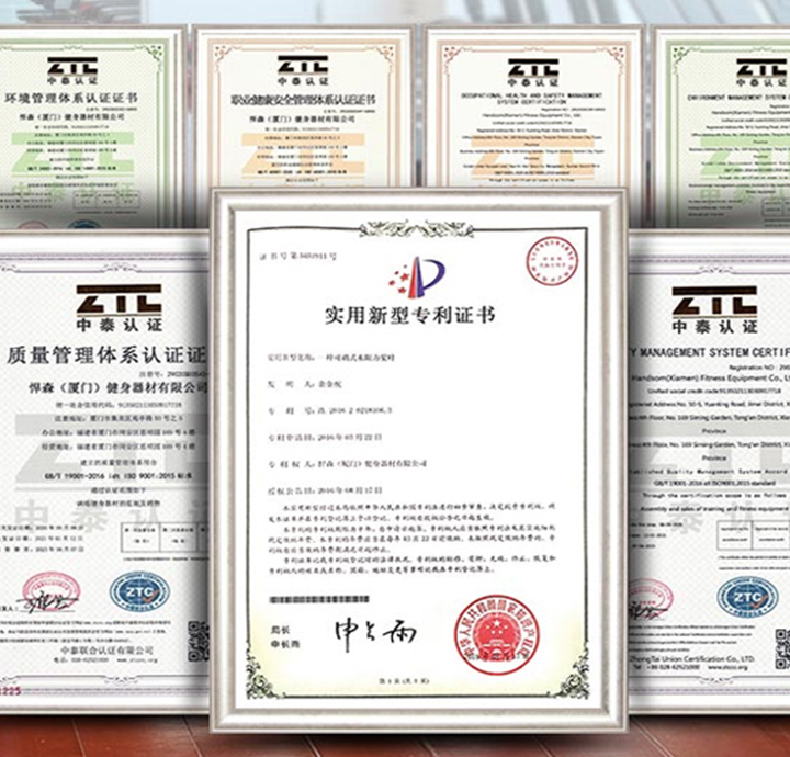 公司其它資質(zhì)