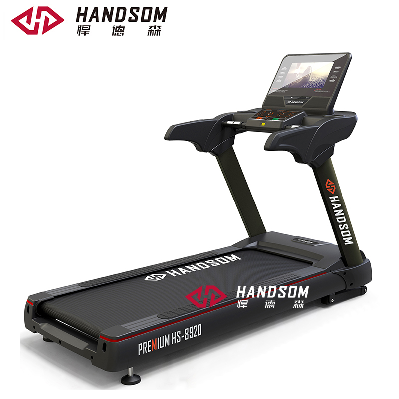 悍德森HS-8920 跑步機(jī) 悍德森HS-8920 跑步機(jī)